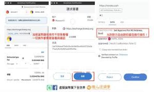 如何在手机上下载和使用加密钱包：全方位指南