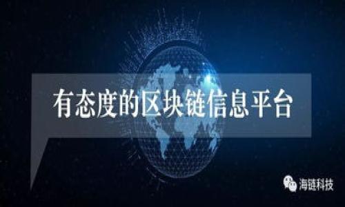 

区块链钱包强制升级：用户必知的安全保障与使用指南