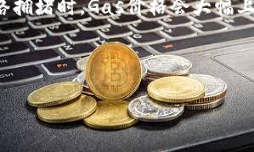    如何解决以太坊钱包不显示的问题？  /  
 guanjianci  以太坊钱包，钱包不显示，以太坊交易，区块链  / guanjianci 


以太坊（Ethereum）是一个开源的区块链平台，允许开发者构建和部署智能合约和去中心化应用（dApps）。然而，用户在使用以太坊钱包时，常常会遇到