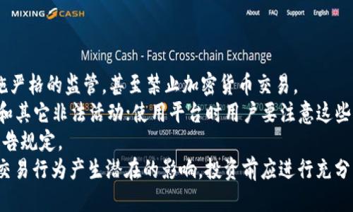 以太坊币发行的价格是多少

以太坊, ETH, 加密货币, 价格分析/guanjianci

以太坊发行及其定价背景
以太坊（Ethereum）是一种去中心化的开源区块链平台，允许开发者在其上构建和部署智能合约和去中心化应用（DApps）。以太坊于2015年7月30日正式发布，其原生代币以太币（Ether，简称ETH）成为区块链生态系统中的核心支付和交易媒介。

在以太坊的初始发行阶段，ETH的价格经历了快速的变化。以太坊在2014年进行了一次ICO（首次代币发行），当时每个以太币的发行价格为0.30美元。此次ICO取得了巨大的成功，募集资金超过1800万美元，成为当时最成功的区块链项目之一。

以太坊价格的历史回顾
在2015年正式上线之后，以太坊的价格逐步上涨。在2016年，ETH的价格从1美元涨至15美元，随着市场的关注和需求增加，以太坊的生态系统不断发展，吸引了越来越多的开发者和投资者。

2017年，以太坊经历了一次巨大的价格飙升。由于ICO热潮的推动以及对区块链技术的广泛关注，以太坊在2017年6月达到了400美元的高峰。此后，价格波动加剧，随之带来的是市场的剧烈起伏，ETH的价格在年底达到了历史最高点近1400美元。

以太坊当前市场价格及走势
截至2023年，ETH的价格经过多次波动，目前（假设值为时间节点）约在2000美元左右。影响其市场价格的因素有许多，如供需关系、市场情绪、技术进步和政策法规变化等。随着以太坊的升级（如以太坊2.0），网络性能和安全性提高，从而吸引更多的用户和开发者参与。

同时，ETH作为一个重要的金融资产，也受到机构投资者和散户投资者的追捧，他们对以太坊的未来发展和区块链技术的潜力抱有极大的信心。

以太坊与其他加密货币的比较
与比特币（Bitcoin）相比，以太坊不仅是一种加密货币，更是一个可以执行智能合约的平台。比特币的主要功能是作为储值手段，而以太坊则可以用于构建多种应用程序，如去中心化金融（DeFi）、非同质化代币（NFT）等。

价格上，比特币和以太坊都曾经历过显著的波动，但以太坊的价格波动通常比比特币更加剧烈。这是因为以太坊的应用场景更加多样，任何新的应用或开发都可能瞬间影响其需求和价格。

投资以太坊的风险与机会
投资以太坊需谨慎，虽然它有许多优点，但市场的波动性也意味着风险。一方面，以太坊作为全球第二大加密货币，拥有强大的社区支持和开发者生态系统；另一方面，技术和市场的变化能够极大地影响其价格。

投资者应根据自身的风险承受能力做出明智的投资决策。在选择如何投资以太坊时，可以考虑定期定额投资，以减少市场波动带来的风险。此外，参与以太坊生态系统的开发与创新也是一种增加回报的方法。

以太坊在未来的展望
随着区块链技术的不断发展，以太坊的未来充满了机会与挑战。以太坊2.0的到来将使网络更加高效和安全，可能会推动更多的应用产生，从而提高以太币的价值和市场需求。此外，全球对去中心化金融、区块链技术的认可与接受度不断提高，进一步增加了以太坊的前景。

然而，市场竞争也在加剧，其他区块链平台如波卡（Polkadot）、Solana等也在不断崛起，如何保持技术领先和市场占有率，将是以太坊未来发展的重要挑战。

可能相关问题及其详细介绍

1. 如何投资以太坊？
投资以太坊可以通过多种方式进行，以下是一些经典的方法：
1. **交易所购买**：大多数人选择在集中式交易所（如Coinbase, Binance）直接购买以太坊。用户需要先注册账户，完成身份认证，然后通过银行转账或信用卡进行购买。选择交易所时，应考虑其手续费、安全性及用户支持。
2. **钱包存储**：一旦购买以太坊，用户应将其存放在安全的钱包中。可以选择热钱包（如软件钱包）方便进行交易，或选择冷钱包（如硬件钱包）提高安全性。
3. **参与DeFi**：以太坊的一个重要特性是能够参与去中心化金融（DeFi）项目，用户可以将ETH存入流动性池、借贷平台等，从中获取利息或奖励。
4. **长期持有**：对以太坊的投资者可以选择长期持有，基于以太坊生态的持续发展，等待其价格上涨。

2. 以太坊的技术优势在哪里？
以太坊的技术优势主要体现在以下几个方面：
1. **智能合约**：以太坊最大的特点之一就是支持智能合约，自动执行合约条款，不需中介机构。智能合约的自执行特性在多个行业引起了广泛关注。
2. **去中心化应用（DApps）**：以太坊平台为开发者提供了搭建DApps的工具，众多创新应用如NFT、DeFi均诞生于此，形成了一个蓬勃生长的生态系统。
3. **活跃的社区支持**：以太坊拥有全球最大的开发者社区，技术持续更新迭代。例如，以太坊2.0的升级即是社区中研究和开发的成果。
4. **强大的生态合作**：与不少企业及组织建立了合作关系，包括金融机构、科技公司等，推动以太坊在实际应用中的落地。

3. 以太坊和比特币的区别是什么？
尽管以太坊和比特币都是加密货币，但它们的设计初衷和使用场景有显著不同：
1. **设计初衷**：比特币主要是作为一种数字货币用于支付和储值，而以太坊是一个区块链平台，其目的是允许开发者创建和运行应用。
2. **区块时间**：比特币每10分钟产生一个区块，而以太坊大约每15秒产生一个区块，更快的确认时间使得以太坊平台能支持实时应用。
3. **智能合约支持**：以太坊原生支持智能合约，使得其比特币具备更多的可编程性和适应性，而比特币的脚本语言功能相对有限。
4. **供应量**：比特币有一个2100万的上限，而以太坊没有最大供应量，不过以太坊正通过EIP-1559引入通货膨胀控制的方案。

4. 什么是以太坊的“Gas”费用？
在以太坊网络中，所有交易和智能合约的执行都需要Gas费用，具体如下：
1. **定义**：Gas是以太坊交易中用于衡量计算和存储需求的单位；所有对网络的操作，如转账、合约执行等，都需要消耗Gas。
2. **费用计算**：Gas费用是由用户设置的，对应于区块链中以ETH计费，费用的高低取决于当前网络的拥堵程度。用户可以根据市场情况选择更高的费用以加快交易确认。
3. **Gas费用**：有效的合约设计可以降低Gas费用，开发者可以合约来减少不必要的计算和存储，从而降低用户的执行费用。
4. **EIP-1559的影响**：以太坊策划的EIP-1559提案影响了Gas费用的结构，引入了基本费用和小费两部分，使得用户在支付交易费用时更具透明度。

5. 以太坊2.0为什么重要？
以太坊2.0对以太坊及其生态系统的发展具有深远的影响，主要体现在以下方面：
1. **从PoW到PoS**：以太坊2.0将网络共识机制从工作量证明（PoW）转向权益证明（PoS），大幅提升生态效率和安全性，同时减少了能源消耗。
2. **提高交易速度和可扩展性**：引入Sharding技术和Rollups，能将交易容量提升至每秒数千笔，极大解决网络拥堵问题。
3. **增强安全性**：通过新的共识机制和多重验证器设计，相较于旧版以太坊，提高了网络的安全性，降低被攻击的风险。
4. **推动去中心化金融（DeFi）和NFT发展**：以太坊2.0将助推更多创新应用的产生，进一步巩固以太坊在区块链生态系统中的中心地位。

6. 以太坊的投资监管问题有哪些？
在投资以太坊时，用户应关注不同国家和地区对加密货币的监管政策，主要内容包括：
1. **政策差异**：各国对加密货币的监管态度各异，一些国家对其持开放态度，允许合法交易，而有些国家则实施严格的监管，甚至禁止加密货币交易。
2. **反洗钱（AML）/了解您的客户（KYC）**：许多国家要求交易所和钱包提供商遵循AML/KYC法规，以打击洗钱和其它非法活动；使用平台时用户要注意这些合规要求。
3. **税务问题**：在许多国家，加密货币的买卖和投资收益需缴纳税款，用户在进行交易时应了解相关的税务报告规定。
4. **未来变化的潜在影响**：由于加密货币市场处于快速发展阶段，未来的监管政策变动将对以太坊市值及其交易行为产生潜在的影响，投资前应进行充分的研究。