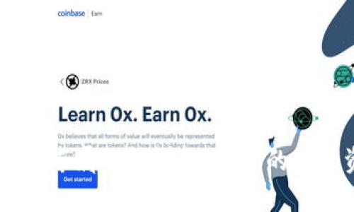 泰达币（USDT）专属钱包详解：让你的数字资产更安全