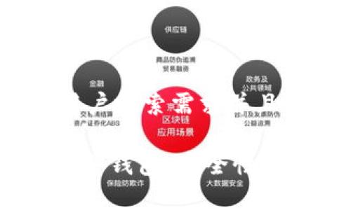 思考一个符合大众用户搜索需求并且的

全面解析以太坊JZZ冷钱包：安全性、使用方法及常见问题