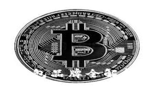 2023年加密货币十大钱包品牌全解析：选择安全、便捷的钱包